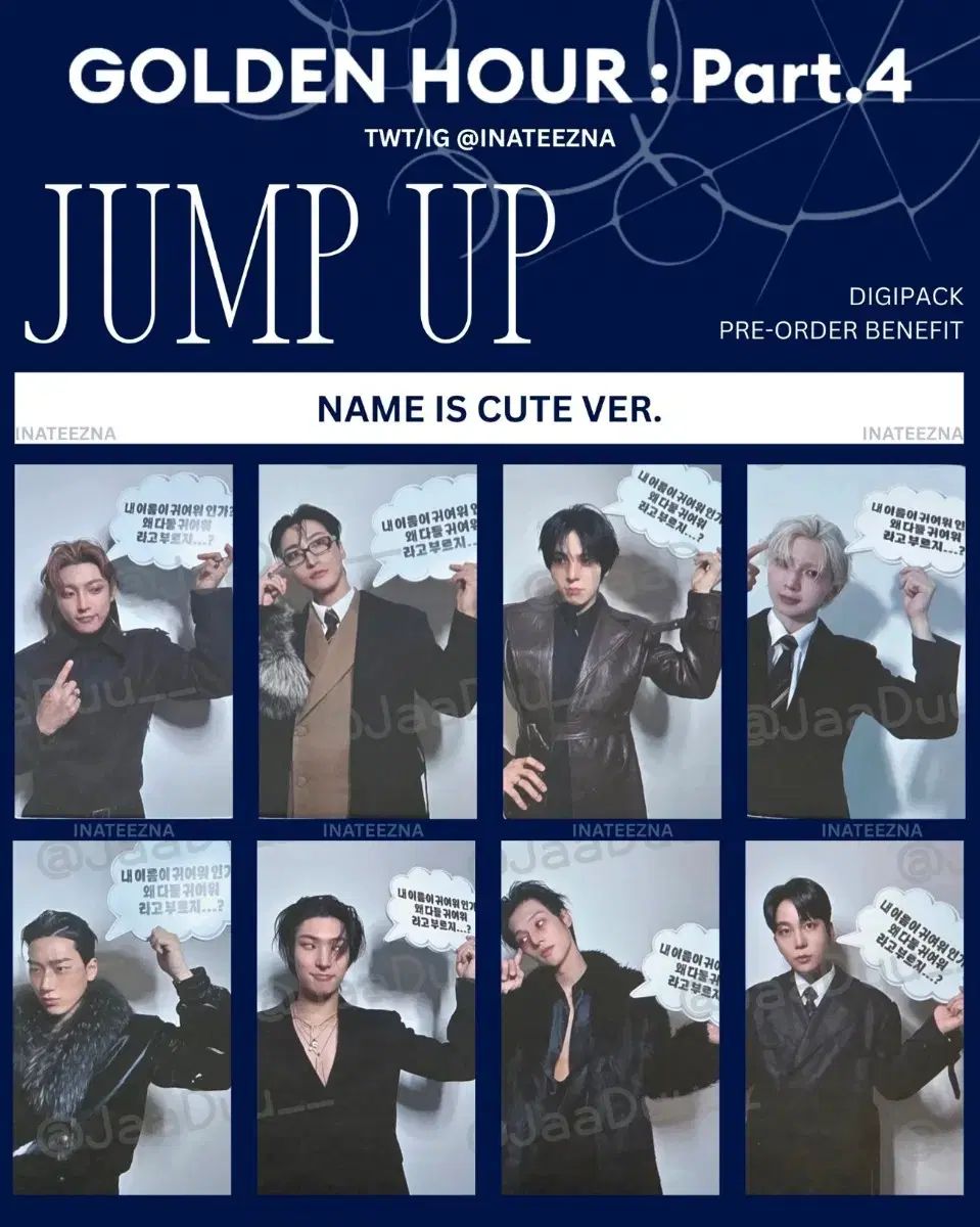 ATEEZ ユンホ - JUMP UP 特典 名前の「かわいい」 - メルカリ