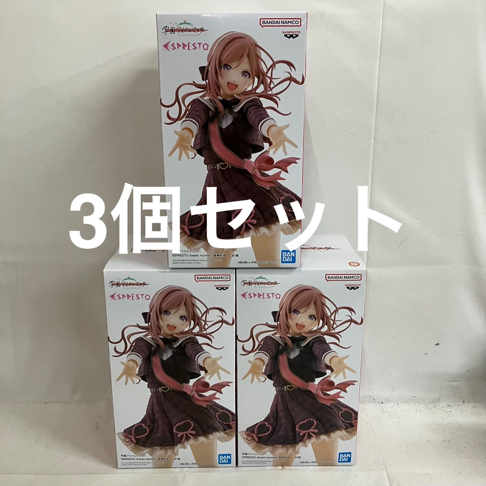 未開封 学園アイドルマスター ESPRESTO 姫崎莉波 フィギュア 3個セット