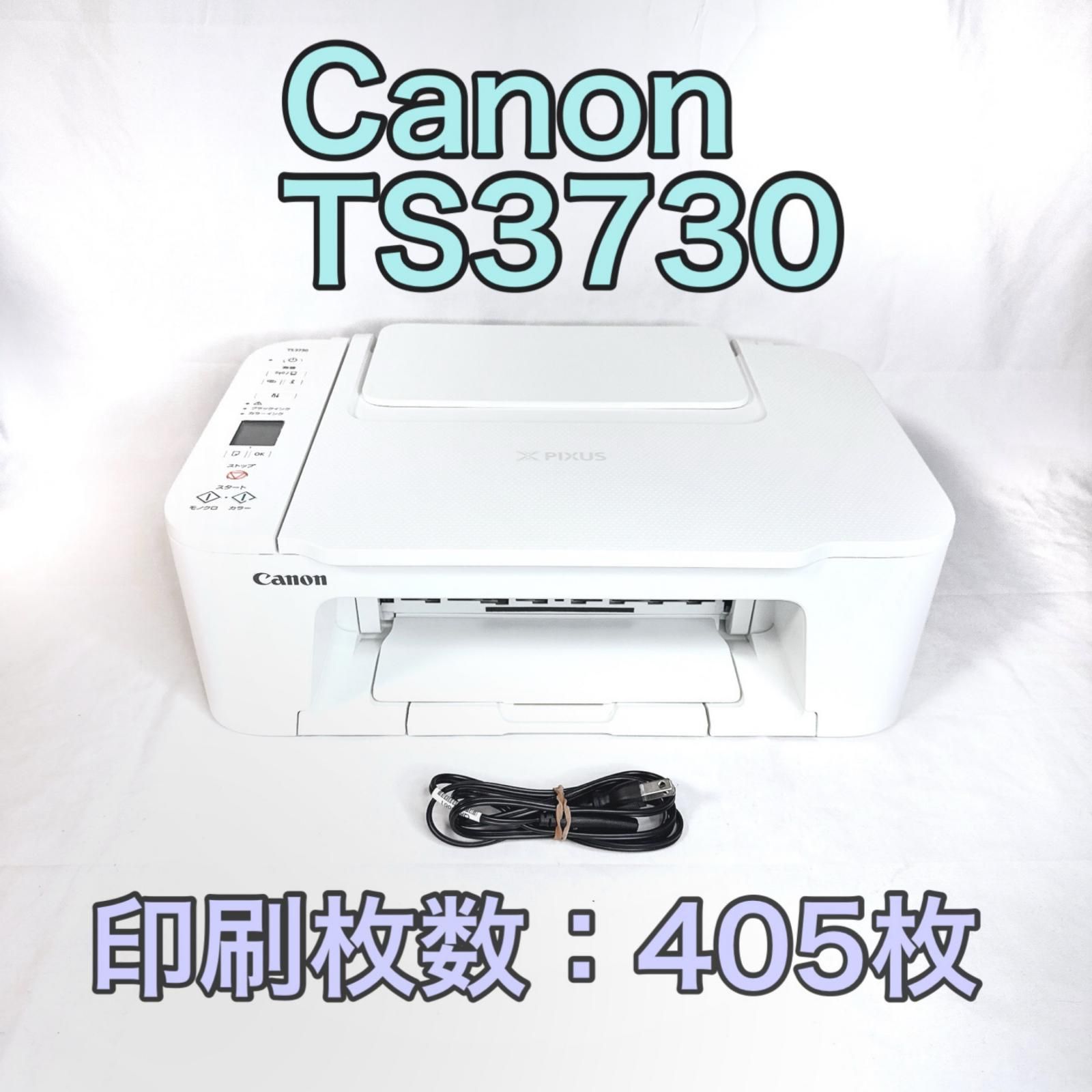 Canon TS3730 プリンター ホワイト 405枚 - メルカリ
