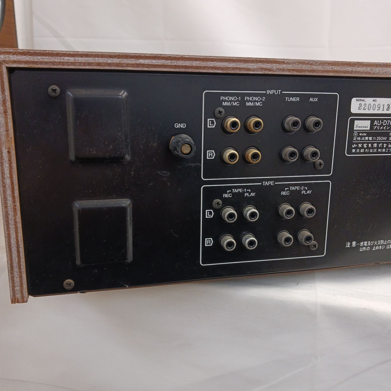 中古品】ジャンク品 SANSUI（山水電気）プリメインアンプ「AU-D707F