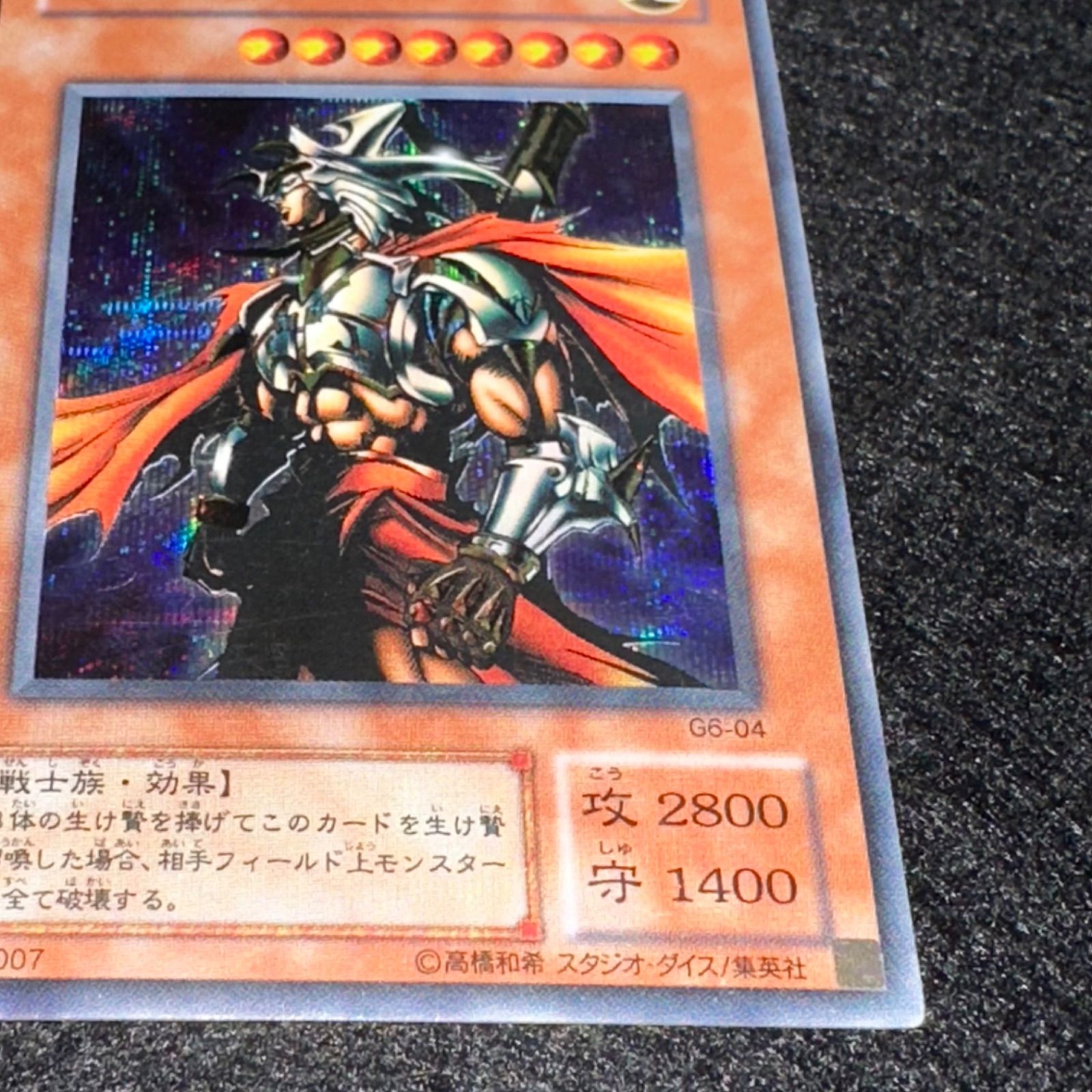 遊戯王】No.4802 2期 ギルフォードザライトニング シク シークレット 1