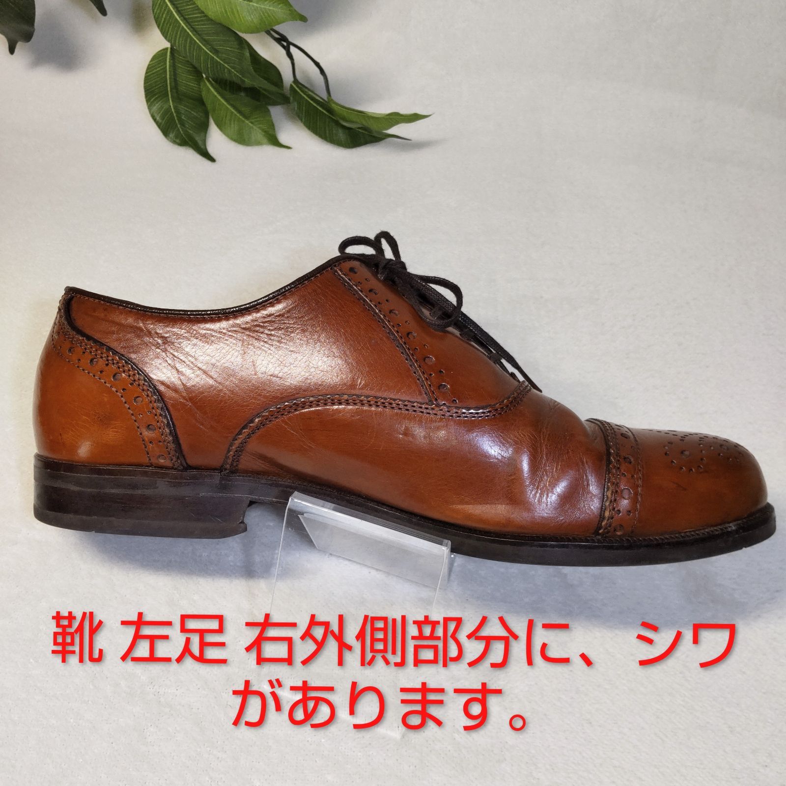 良品】Yves Saint Laurent/イヴ・サンローラン/ビジネスシューズ 