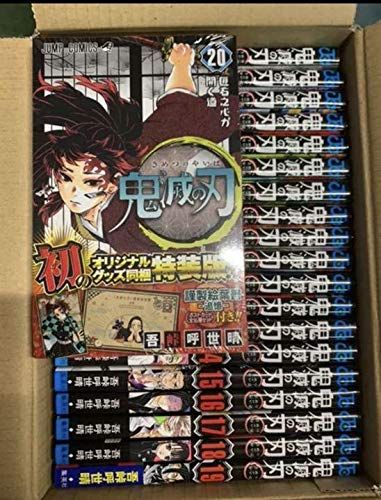 鬼滅の刃 1-21巻全巻セット 2021特装版☆彡 - メルカリ