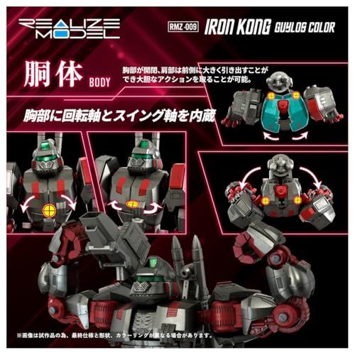 タカラトミー(TAKARA TOMY) T-SPARK REALIZE MODEL リアライズモデル