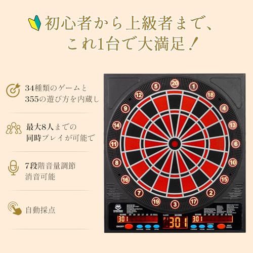 見やすい大画面? 8色表示?