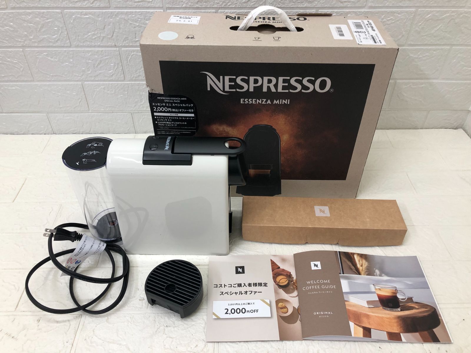 NESPRESSO ネスプレッソ エッセンザミニ スペシャルパック ピュア