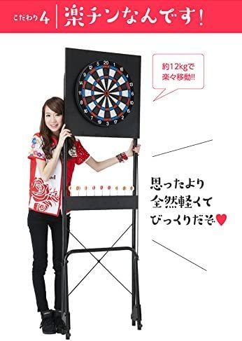  D.CRAFT ディークラフト ダーツボードスタンド アルテミス 完全自立式 ダーツライブホーム ダーツライブゼロボード グランボード 対応 彡 おすすめボードゲーム ダーツ パズル ボードゲーム