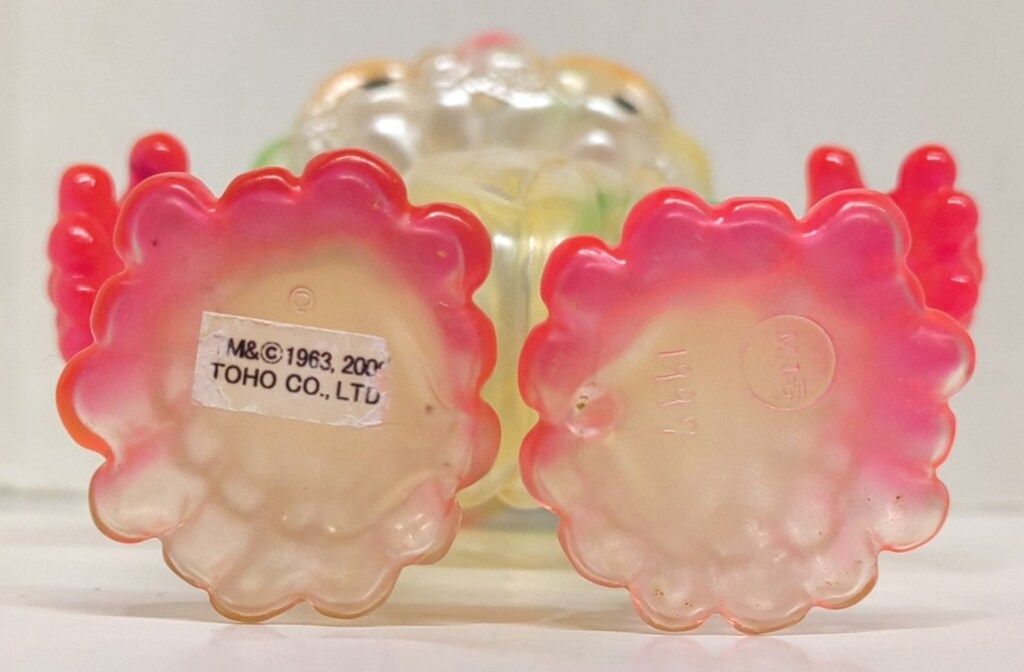 M1号 世紀の大怪獣東宝怪獣シリーズ マタンゴC(モール無/クリア成型/黄