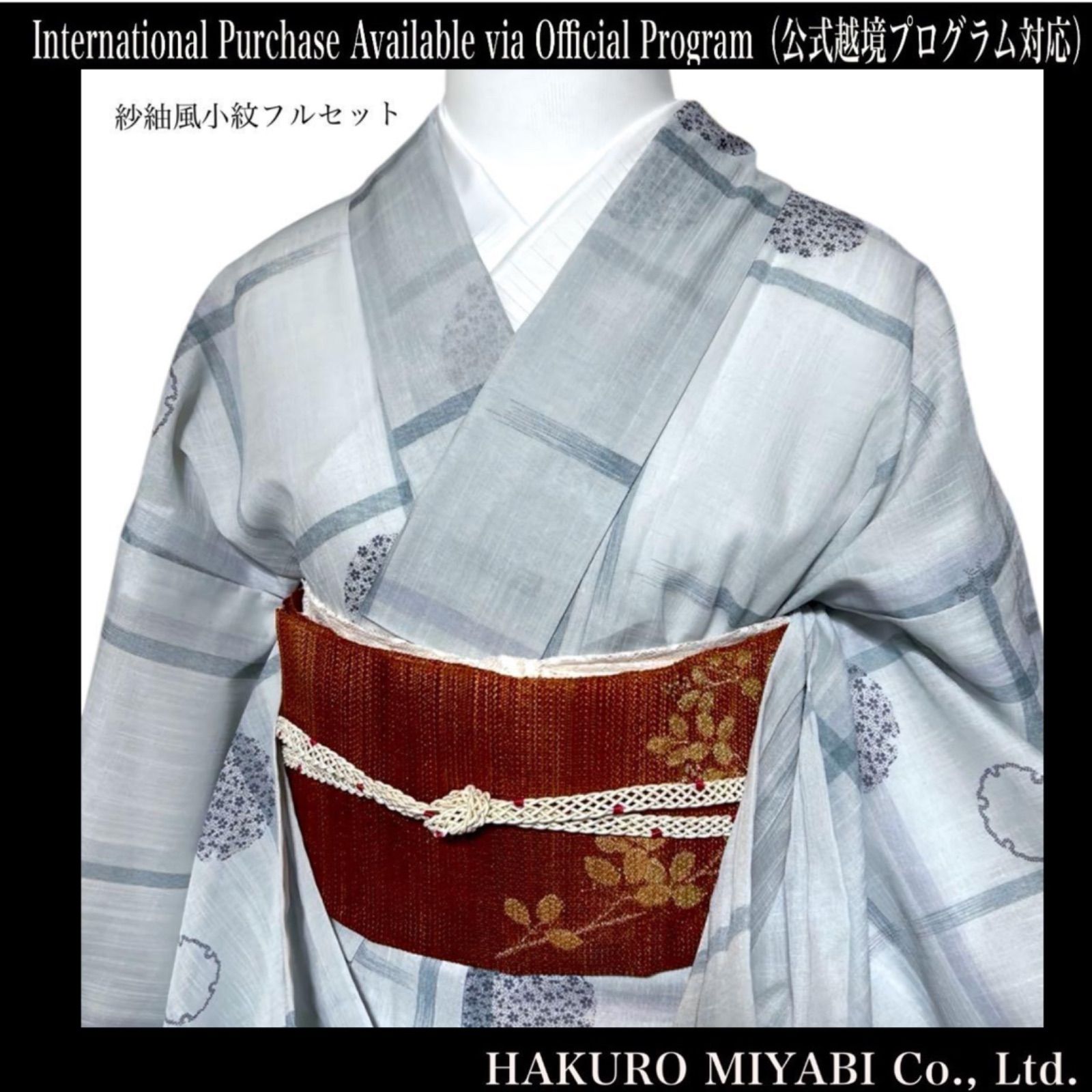 夏物 単衣 紗紬風 小紋 4点フルセット 上品ブルーグレー M〜L - メルカリ