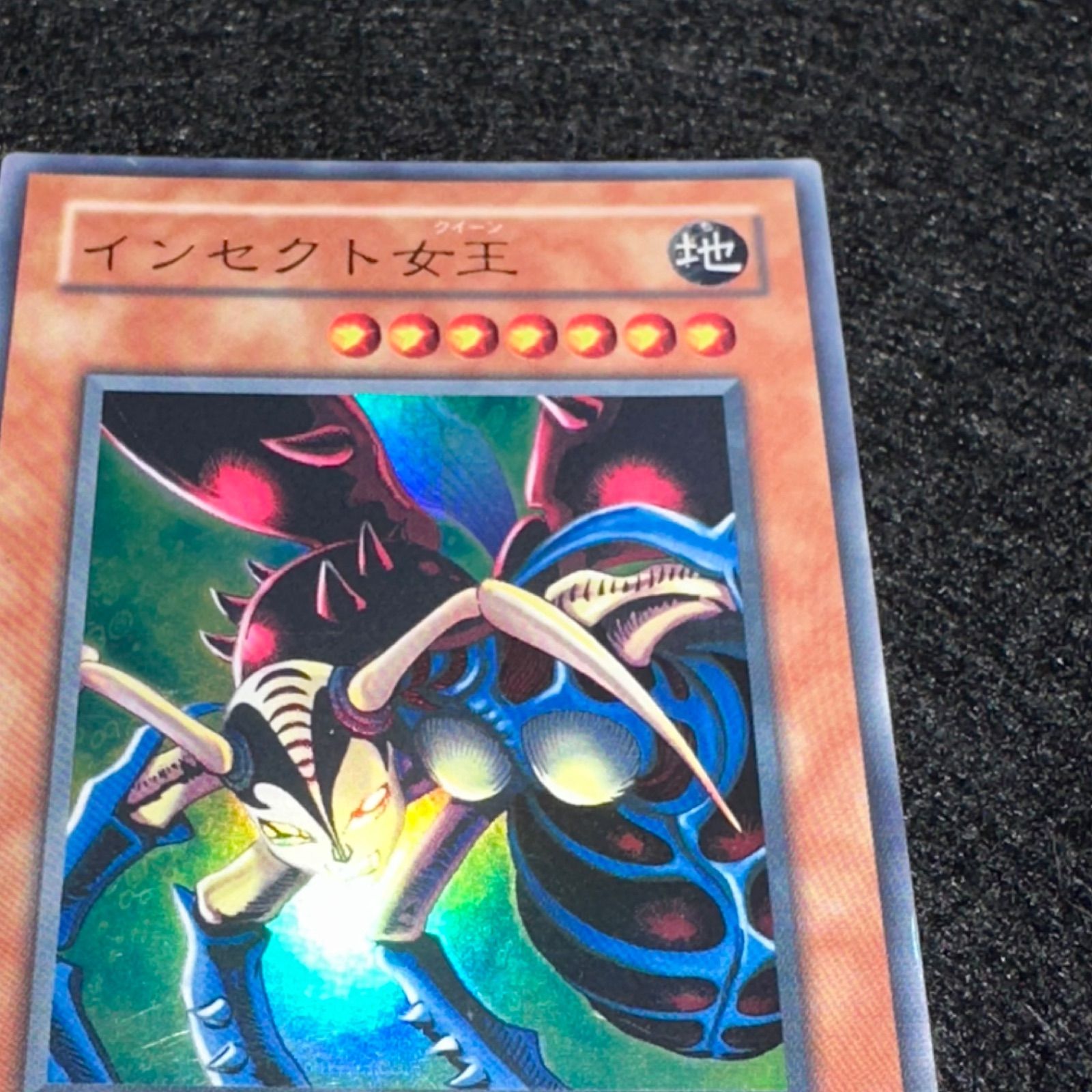 遊戯王】No.4804 2期 インセクト女王 ウルトラ ウルトラレア 1枚
