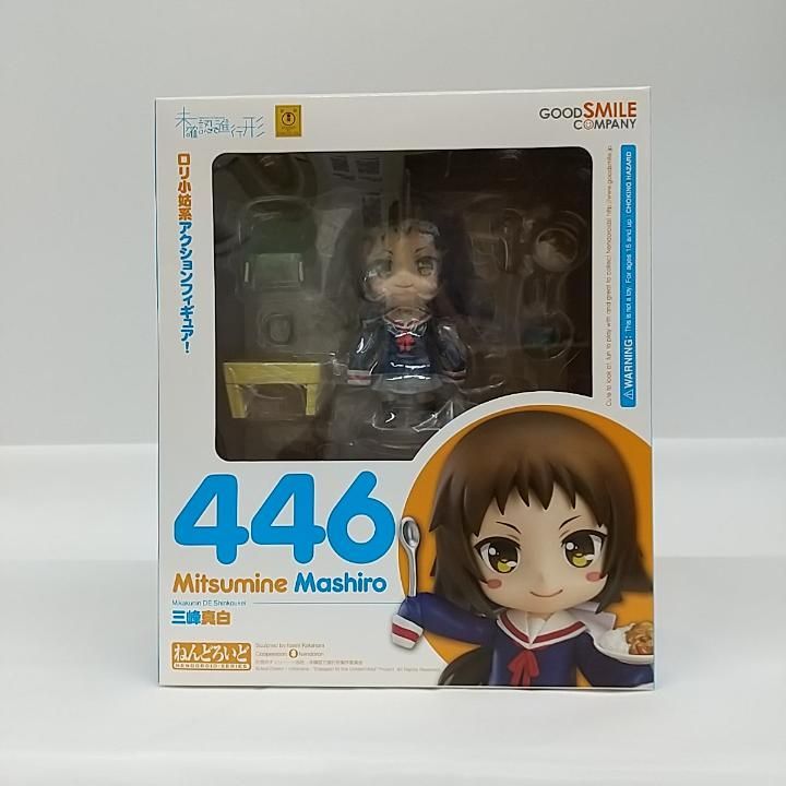美品 ねんどろいど フィギュア 未確認で進行形 三峰真白