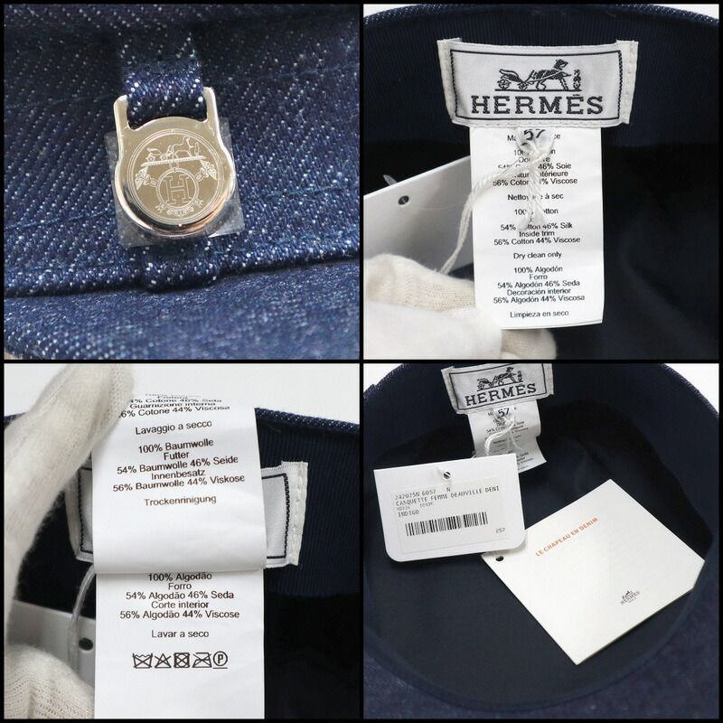 HERMES エルメス キャスケットドーヴィルデニム 帽子 デニム ネイビー