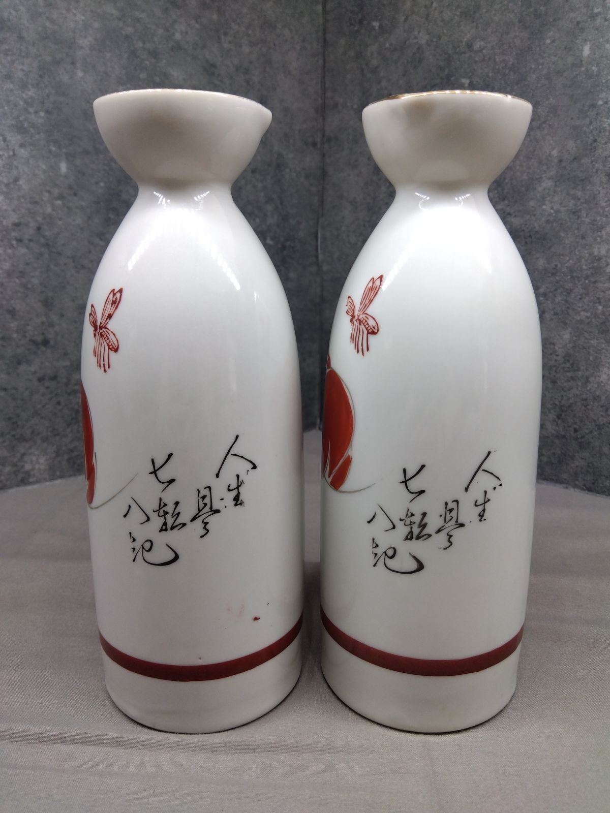 九谷焼 赤絵達磨図 徳利型 一輪挿し ペア 花瓶 酒器 A713 - メルカリ