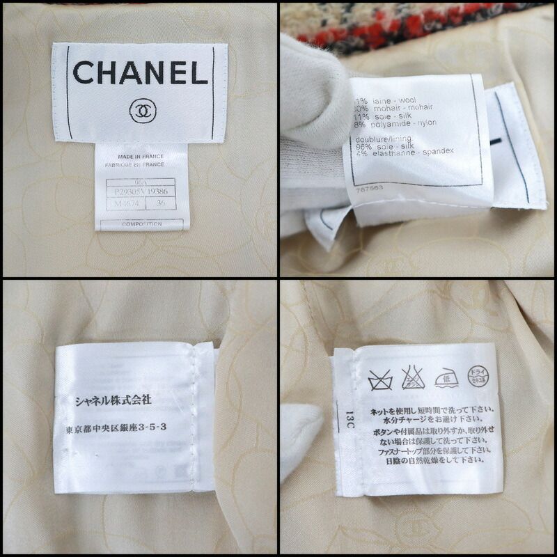 CHANEL シャネル ショートダッフルコート フード付き マルチカラー #36