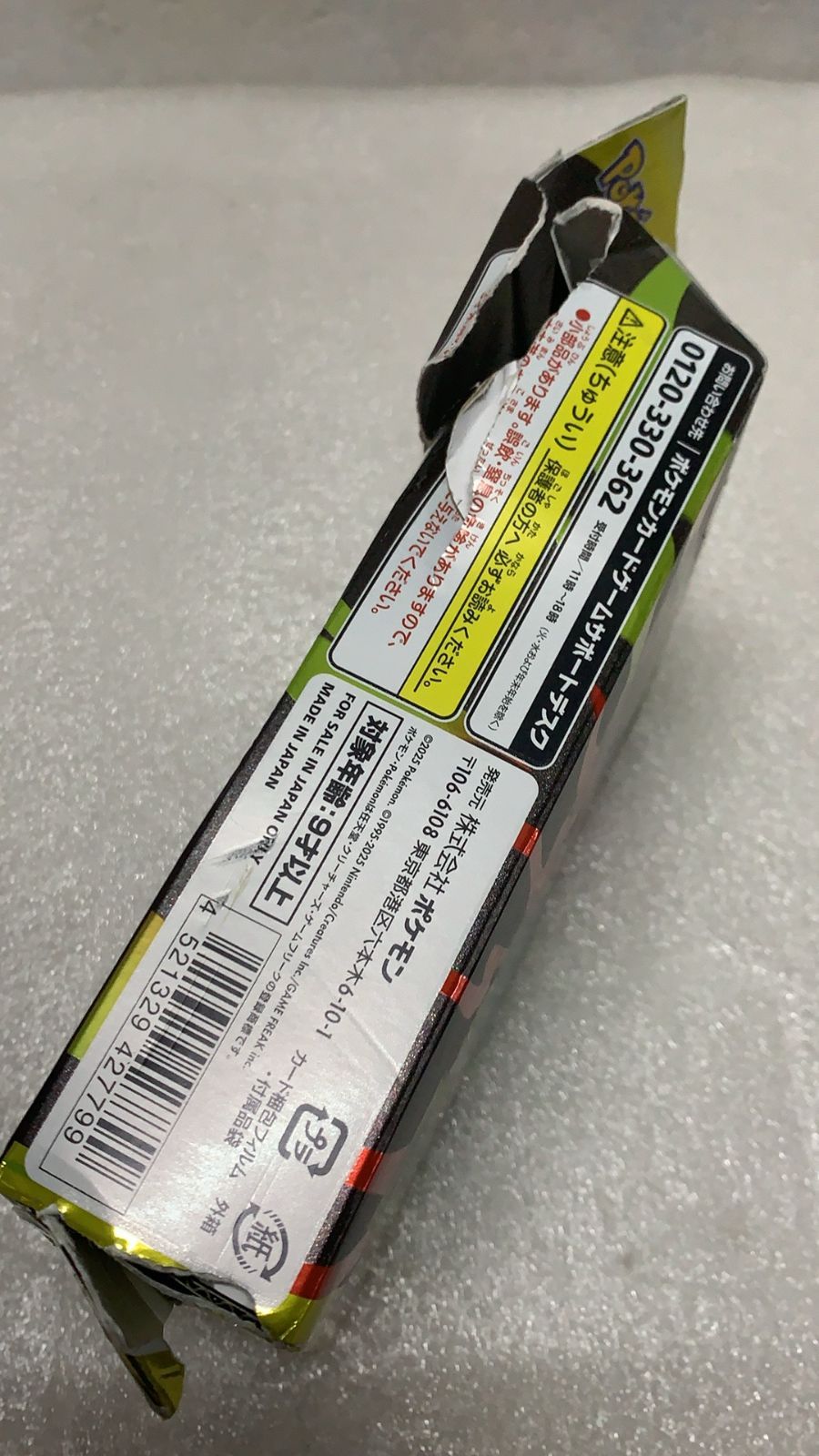 ポケモンカードゲーム MEGA スターターセットMEGA メガゲンガーex