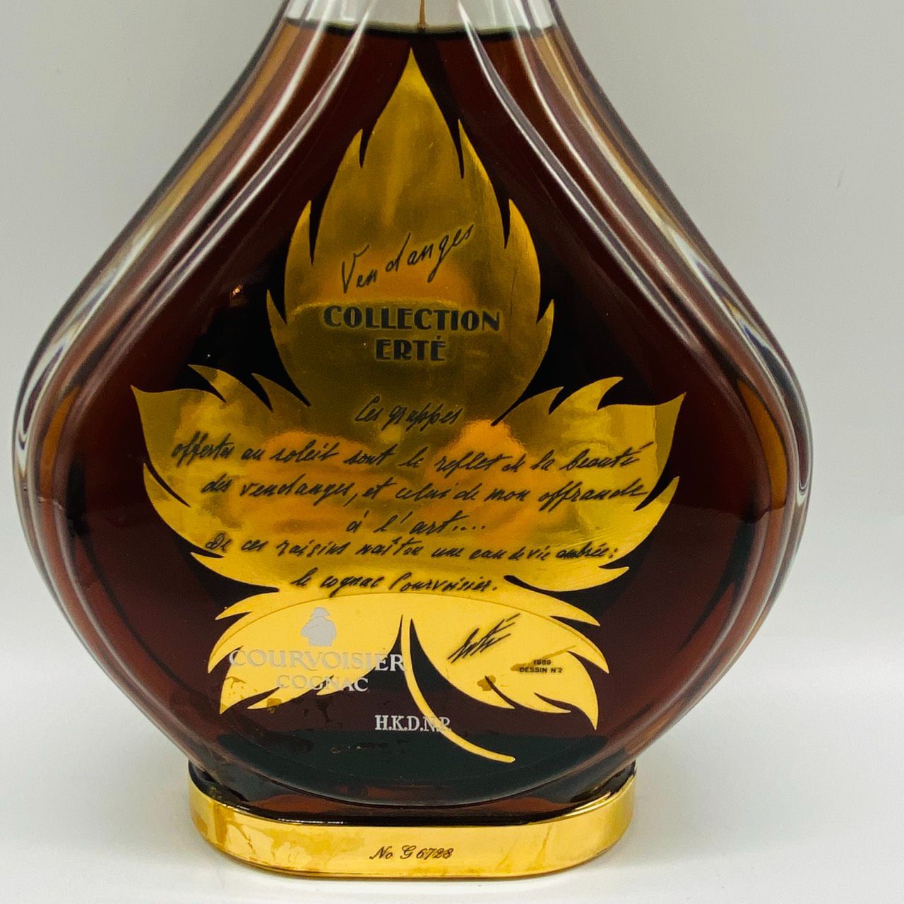 クルボアジェ エルテ コレクション コニャック 古酒 750ml - メルカリ