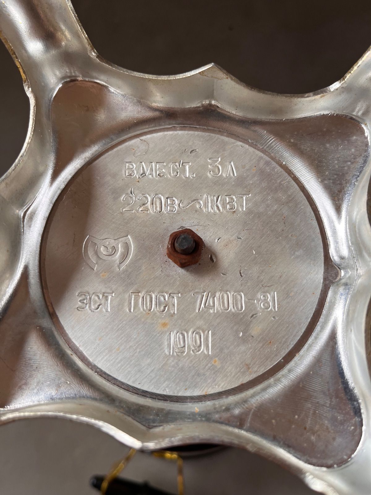 ロシアの伝統的な湯沸かし器であるサモワール（電気式）ホフロマ