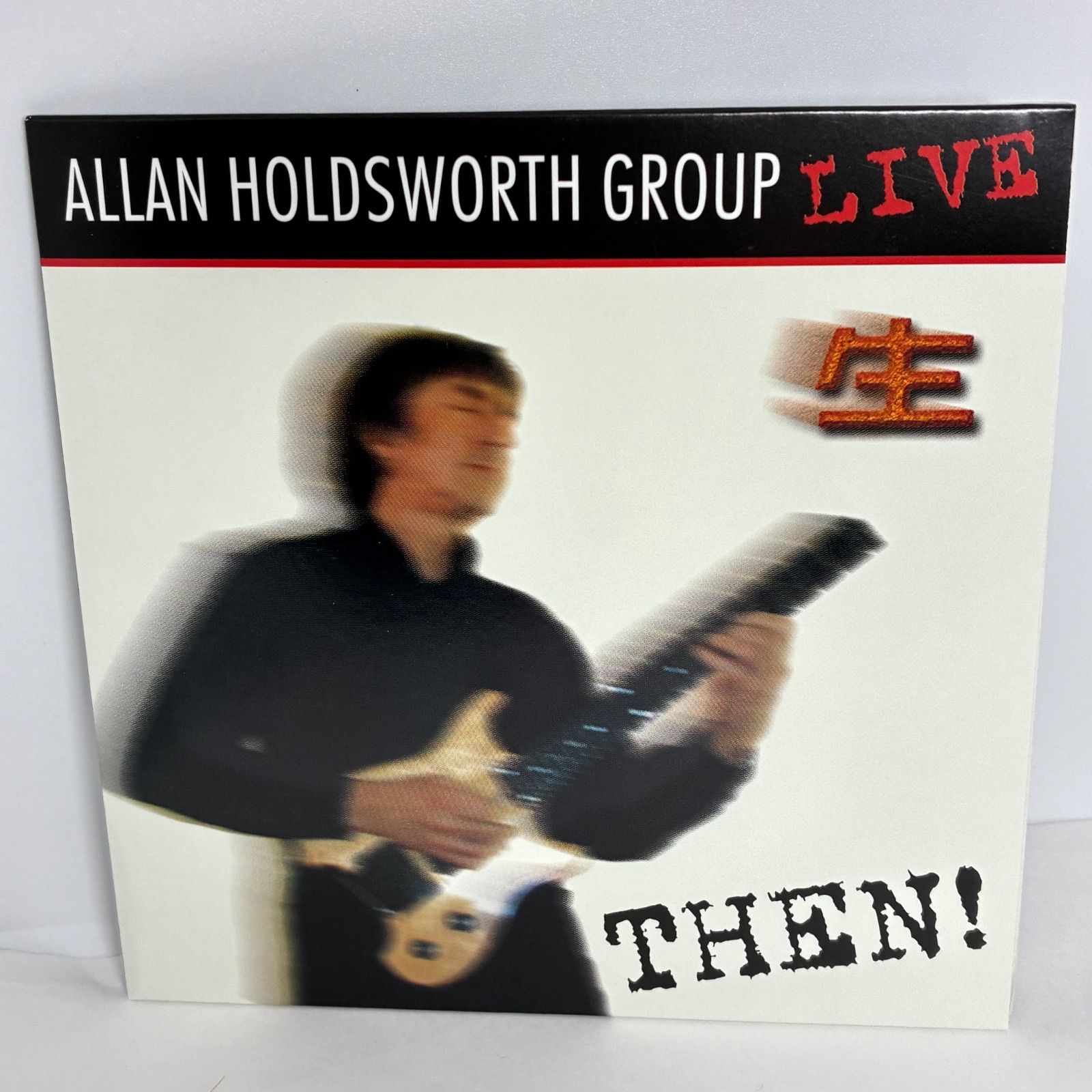 アラン・ホールズワース・グループ 「THEN！ ライヴ・イン・トーキョー
