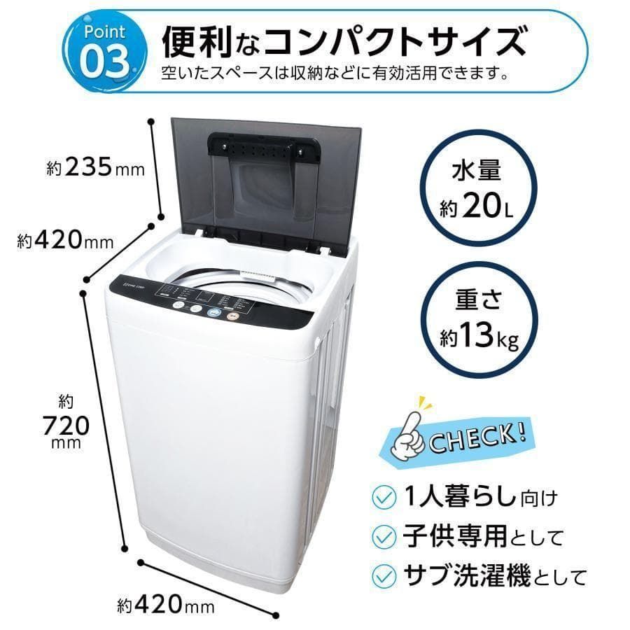 新品 洗濯機 縦型 乾燥機付き 全自動洗濯機 3.2kg 乾燥機能 コンパクト