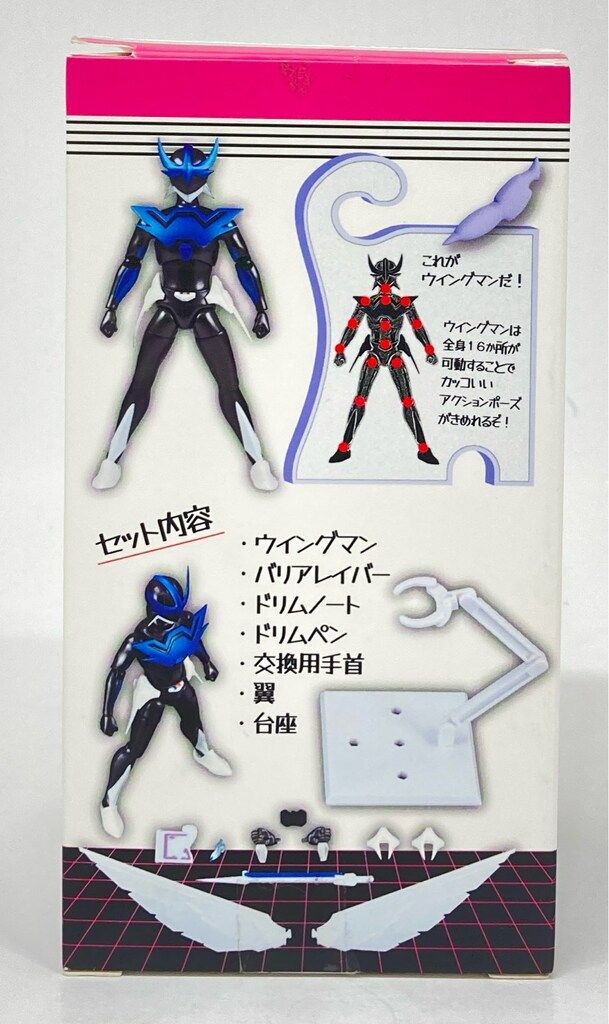 SO-TA 1/12可動フィギュアシリーズ ウイングマン - メルカリ