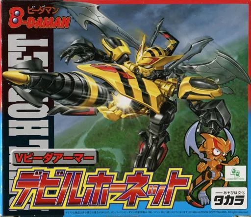 中古】おもちゃ VA-09 Vビーダアーマー デビルホーネット 「B