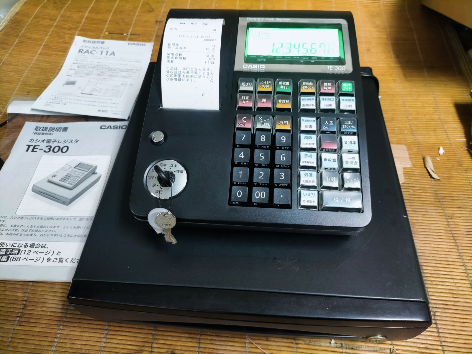 希少カシオレジスター 医院 歯科 薬局 点数計算専用レジスター 特殊