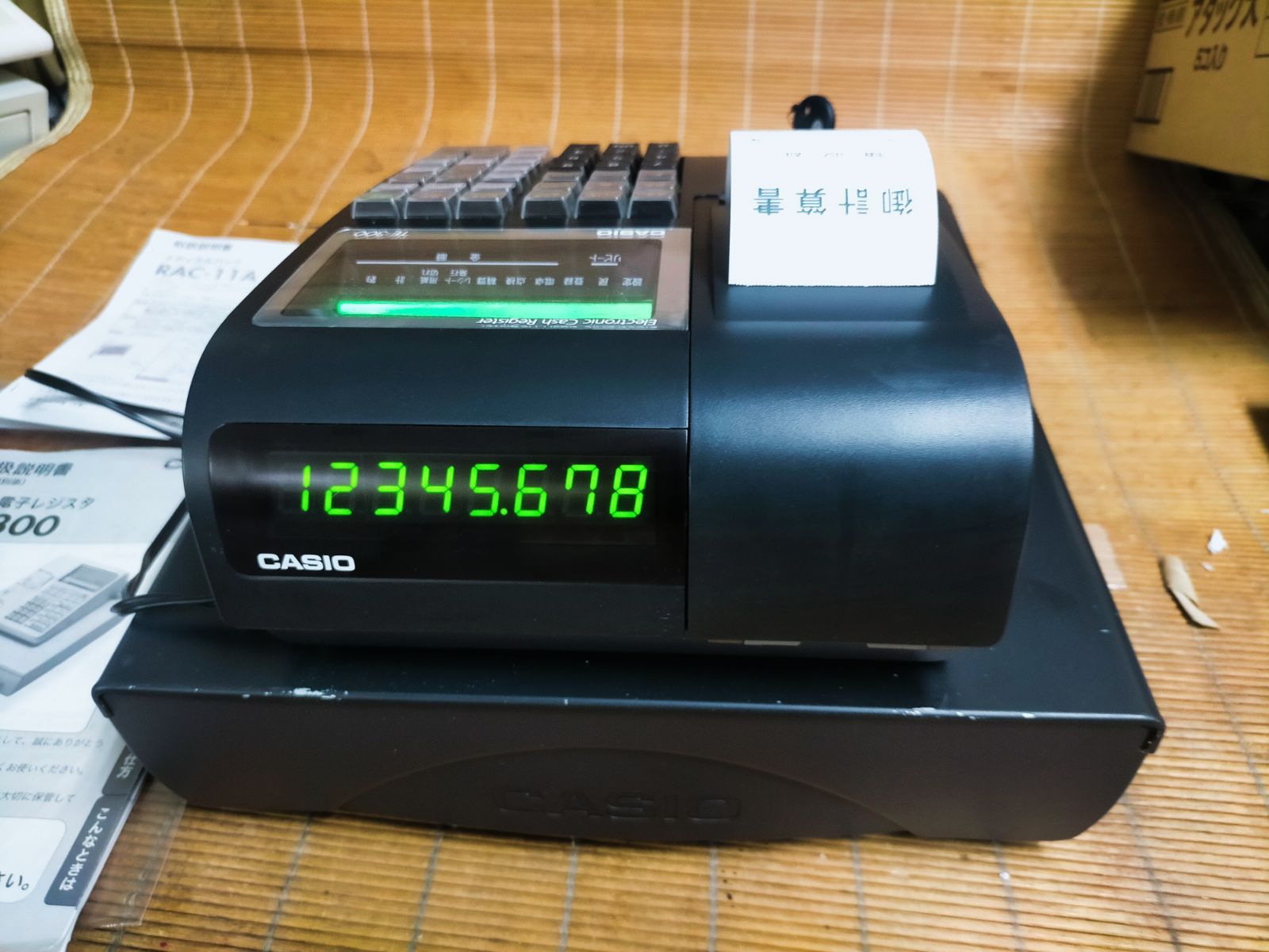 希少カシオレジスター 医院 歯科 薬局 点数計算専用レジスター 特殊