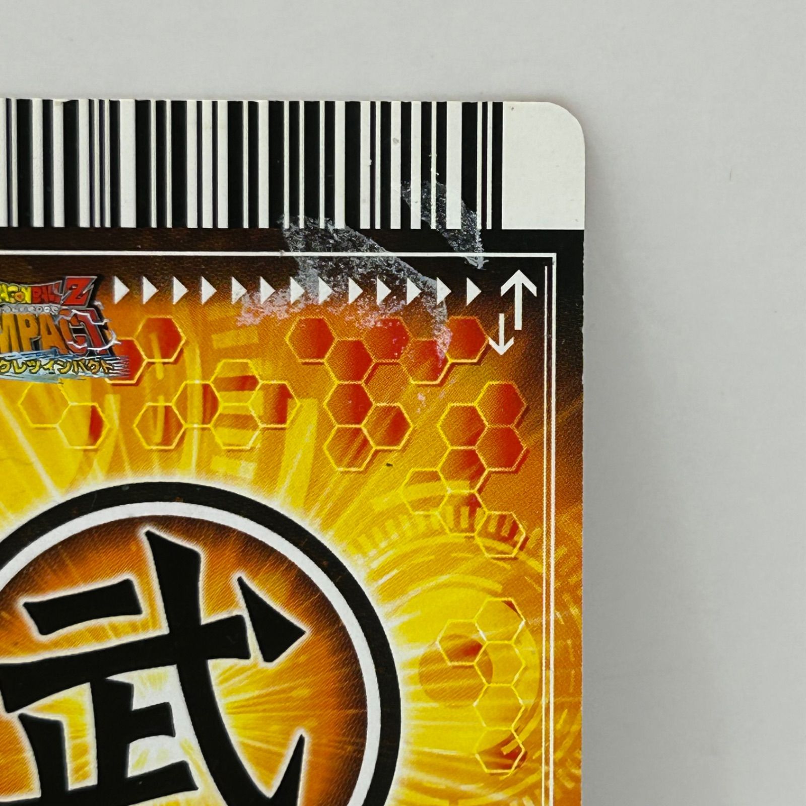 ドラゴンボール 爆裂インパクト 善 アラレちゃん SEC シークレット SP