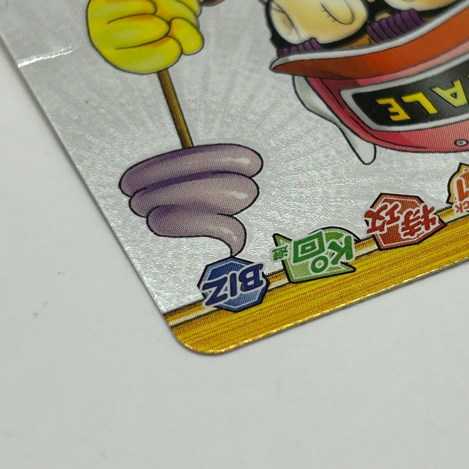 ドラゴンボール 爆裂インパクト 善 アラレちゃん SEC シークレット SP