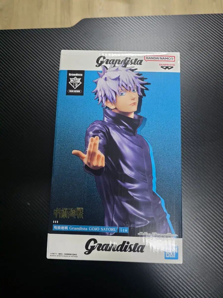 BUNZANG最低価格) 呪術廻戦 Grandista（グランディスタ） 五条 悟 未