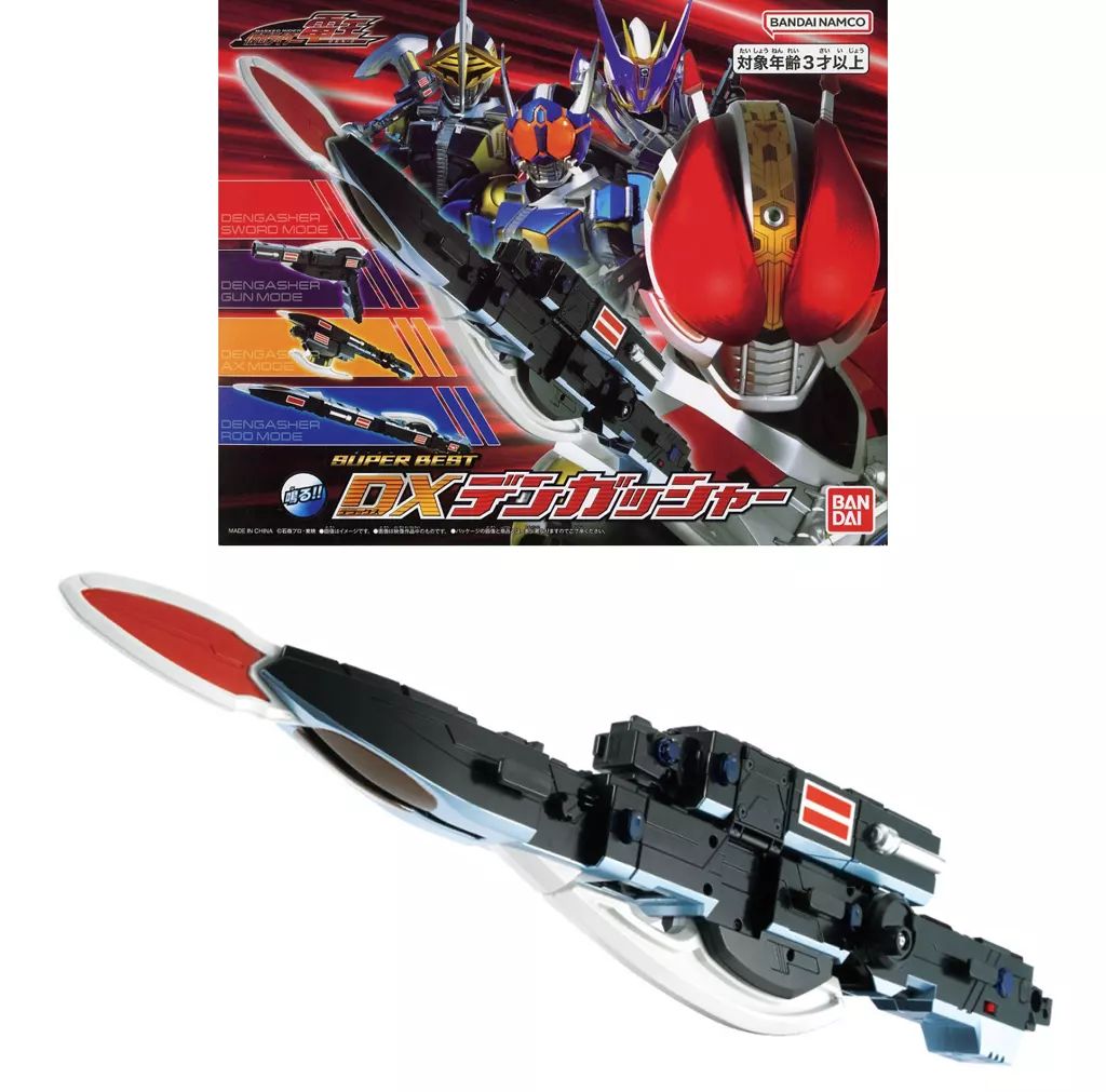 中古】おもちゃ SUPER BEST DXデンガッシャー 「仮面ライダー電王