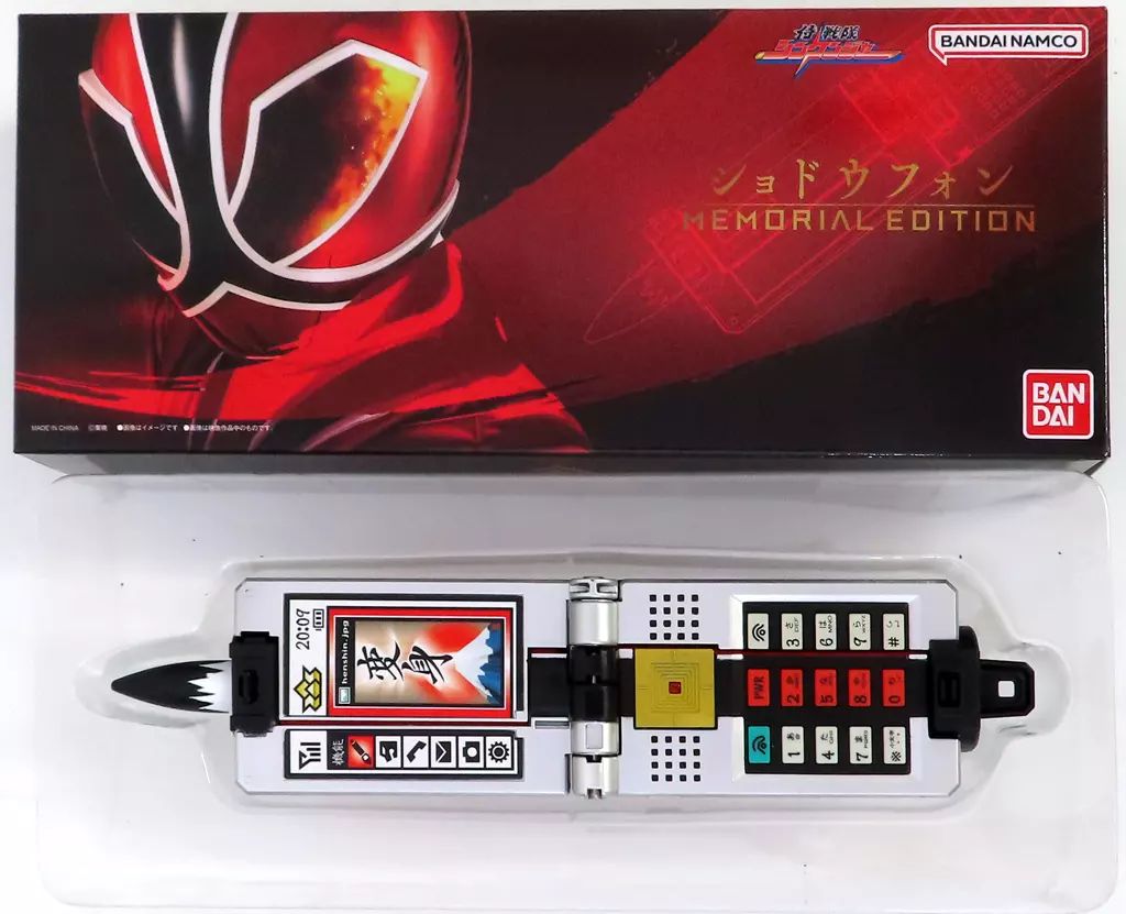 中古】おもちゃ ショドウフォン -MEMORIAL EDITION- 「侍戦隊シン