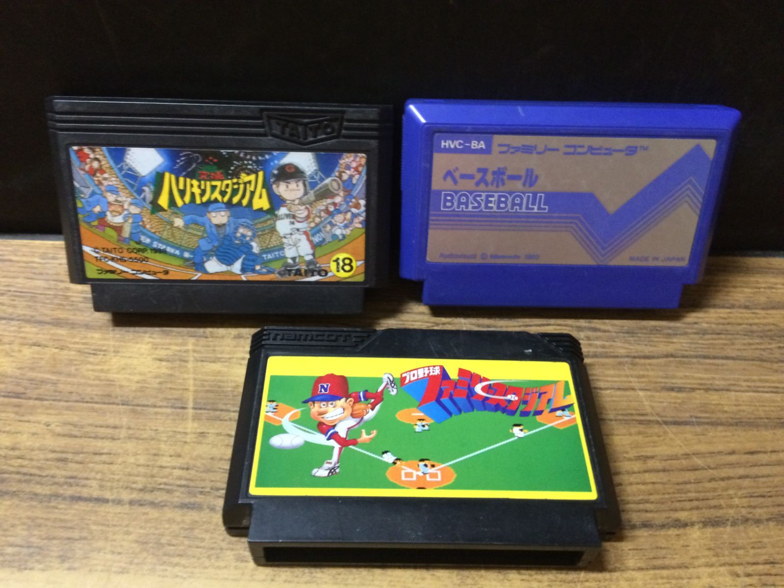 ベースボール】【究極ハリキリスタジアム】【 燃えろ！！プロ野球