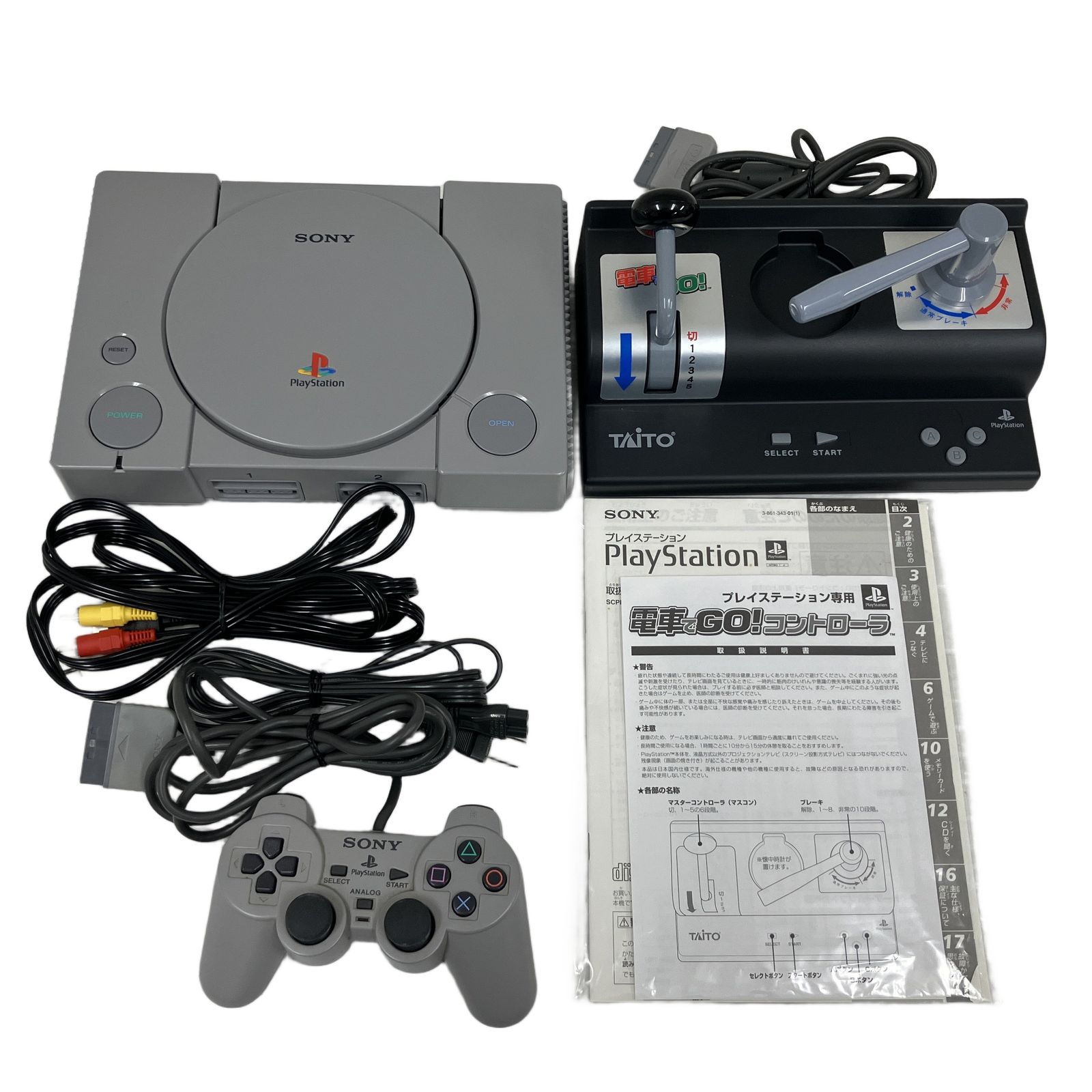 SONY SCPH-7000 プレイステーション PS 初代 電車でGO コントローラー