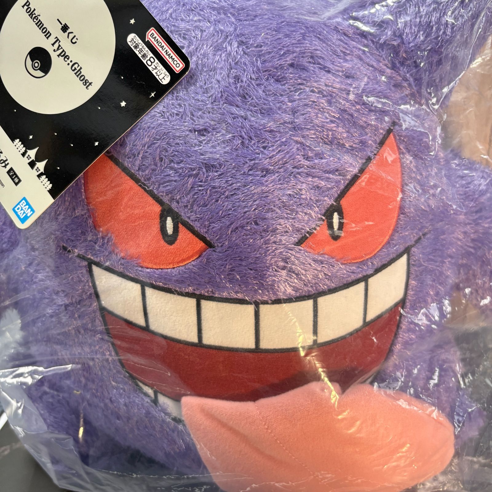 新品未使用 一番くじ ポケモン Type:Ghost ゲンガー A賞 ゲンガー