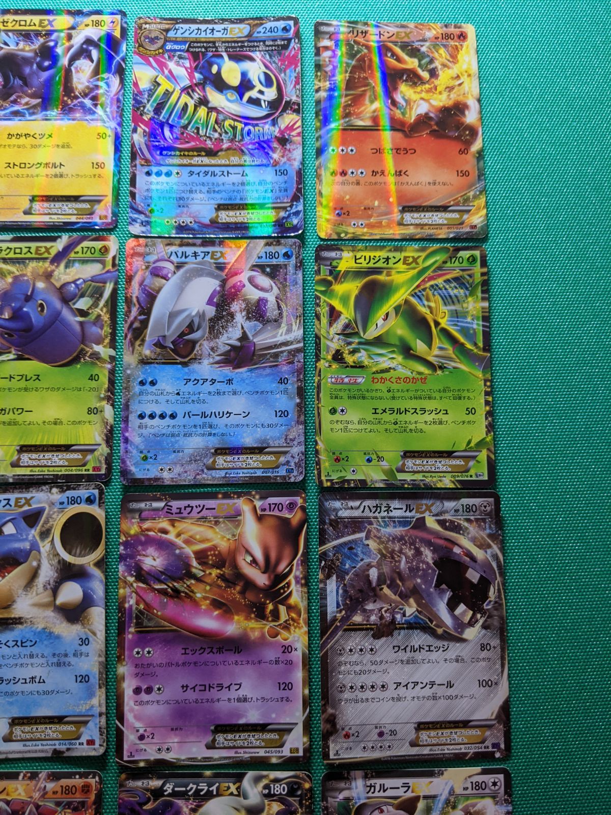 ポケモンカード EX関連26枚、GX関連4枚 計30枚 まとめ売り - メルカリ