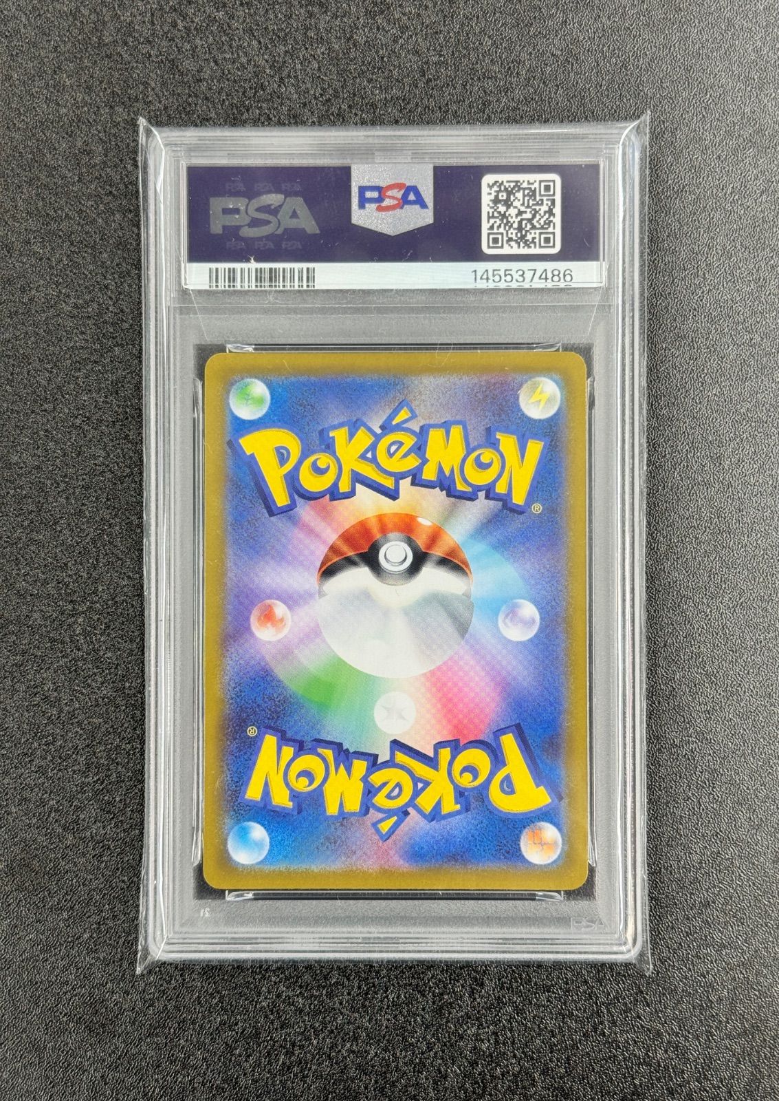メガオーダイルex sar psa9 メガオーダイルex 763/742 SAR｜ポケカシングルカード通販｜Cloveストア