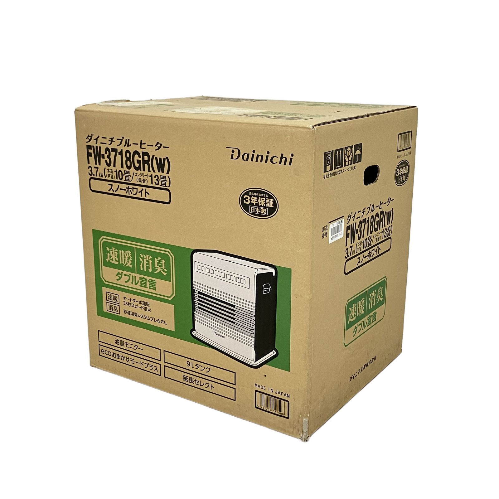ダイニチ ファンヒーター 未使用」の買取実績・相場-ファンヒーター