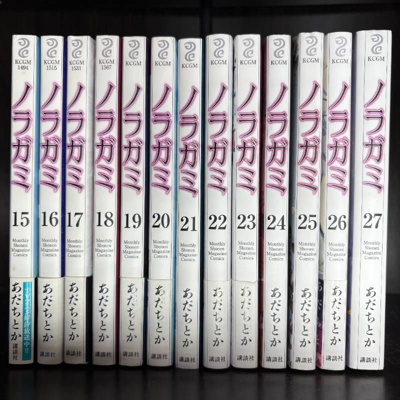 ノラガミ 1-27巻 全巻セット コミックセット 漫画 まとめ売り comic