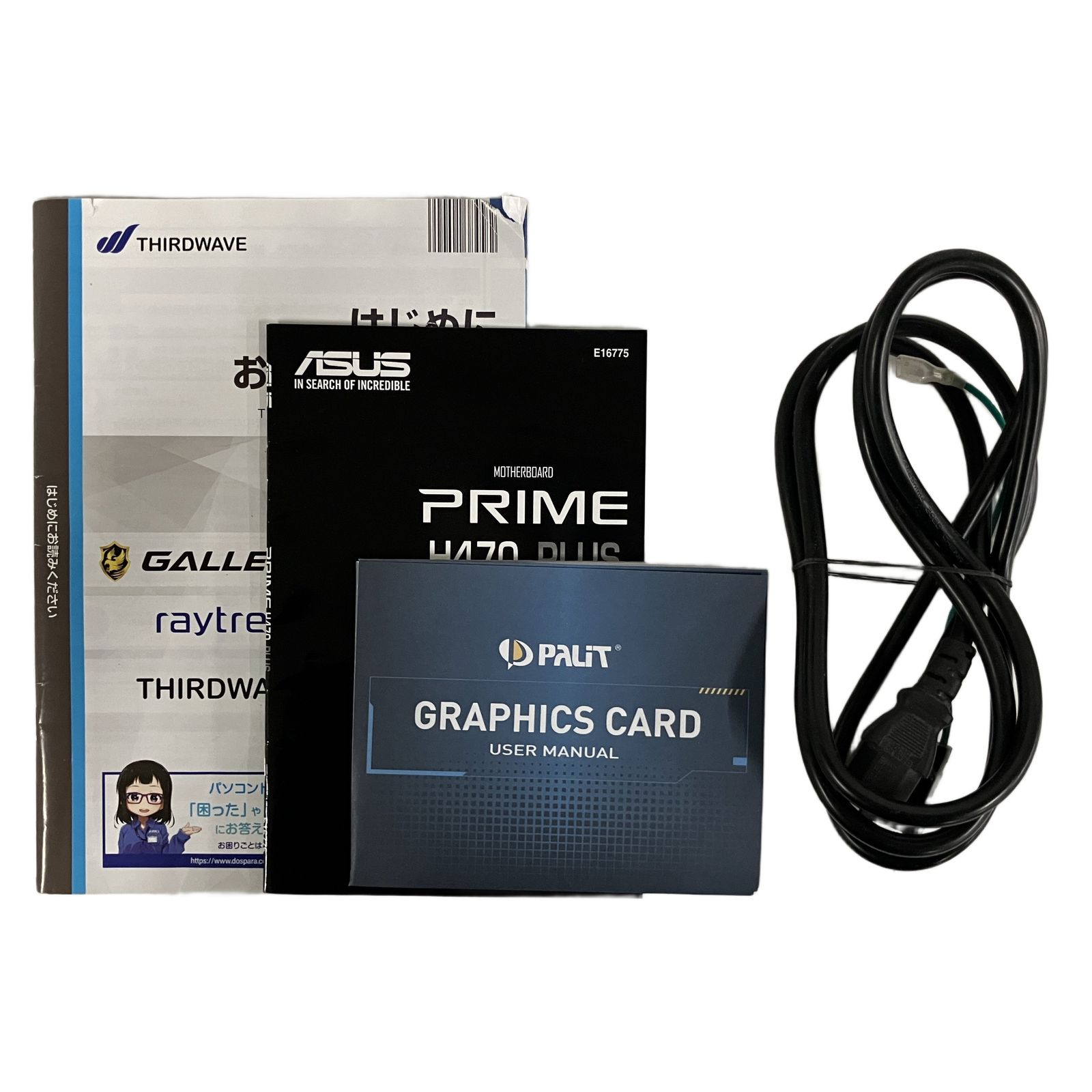 GALLERIA XA7C-R70S i7 RTX2070S ゲーミングPC 中古 - メルカリ