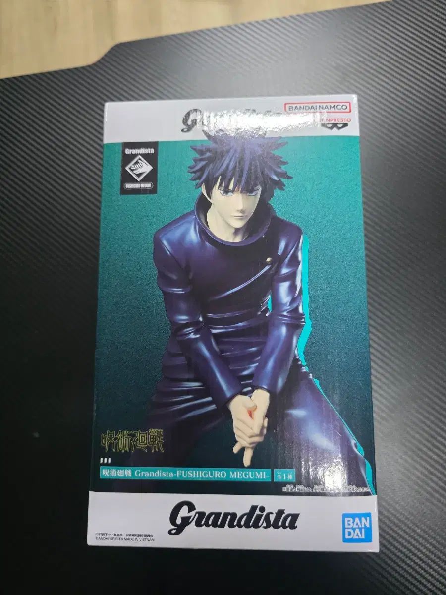 番長最安値) 呪術廻戦 Grandista（グランディスタ）伏黒（ふしぐろ