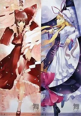 中古】同人ポスター・タペストリー・カレンダー系 【東方Project