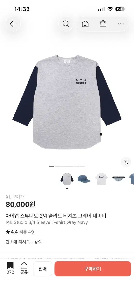 中古-非常に良い】 実験化学講座 14 有機化合物の合成 (2) アルコール