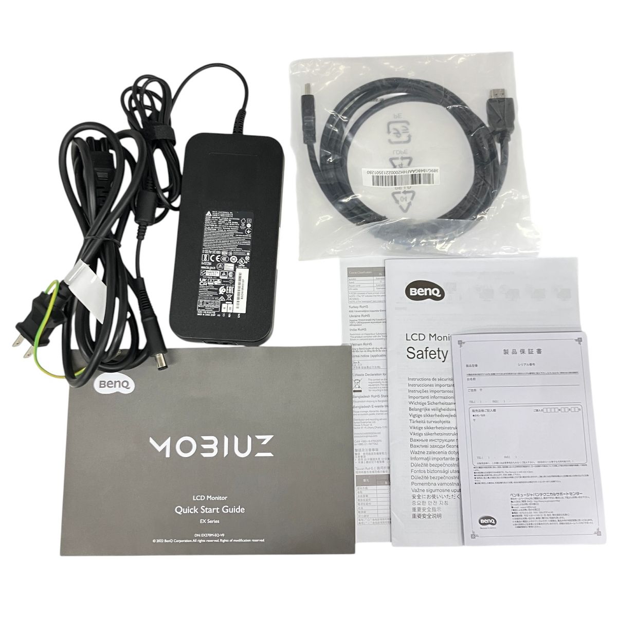 BenQ EX270M MOBIUZ 27インチ ゲーミングモニター 2022年製 中古