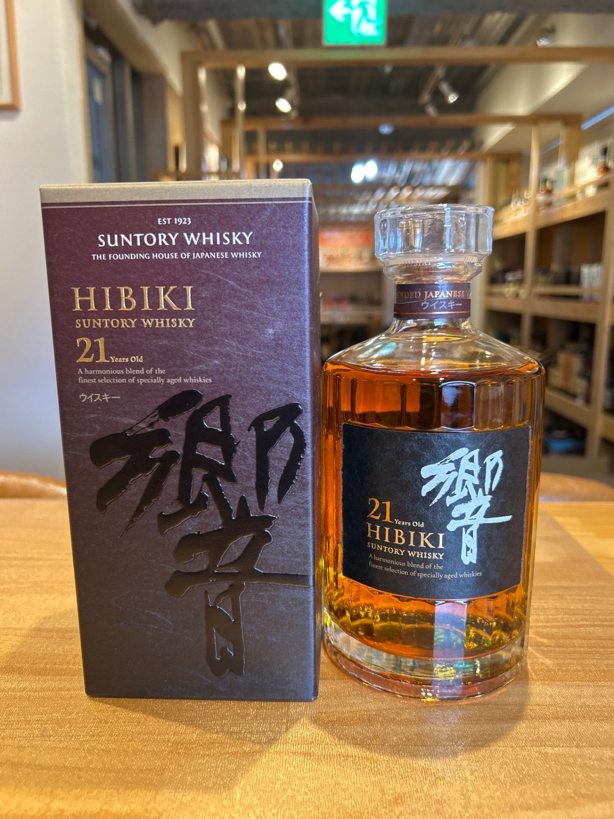 サントリー 響 21年 700ML 新品・未開栓 - LIQUORJOY