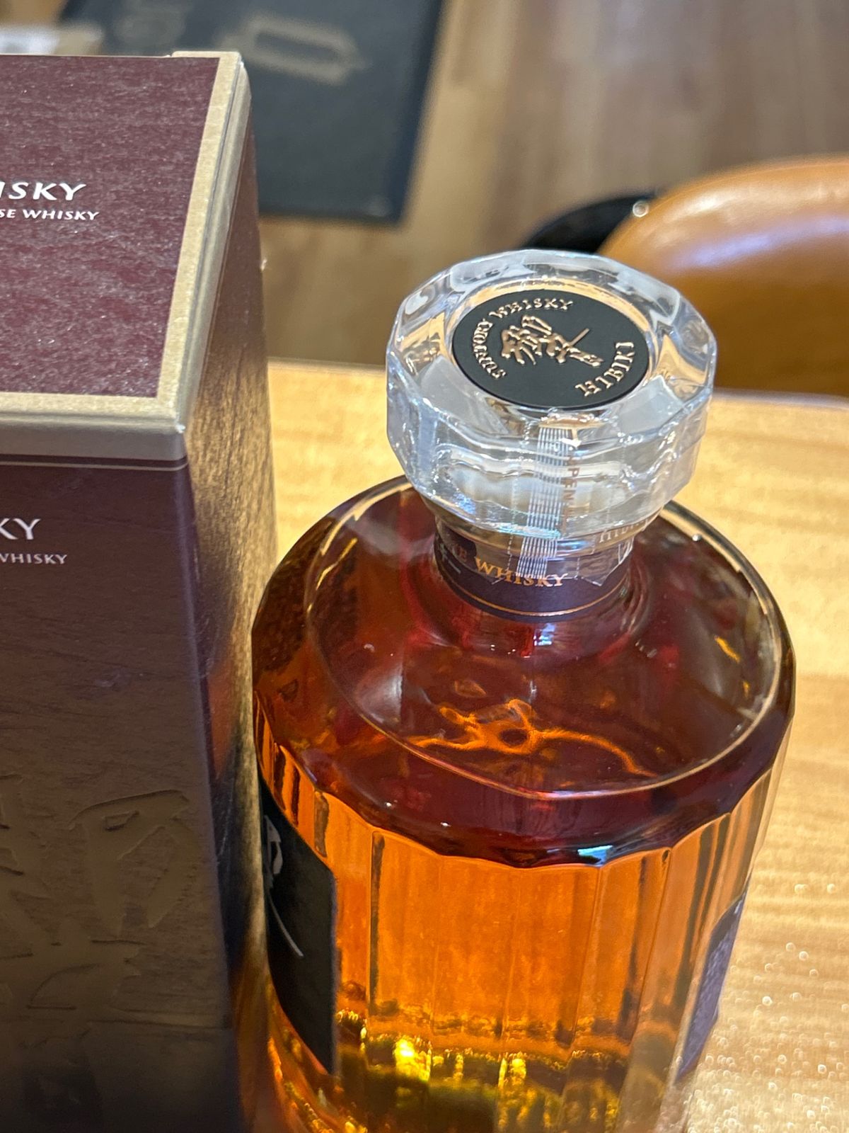 サントリー 響 21年 700ML 新品・未開栓 - LIQUORJOY