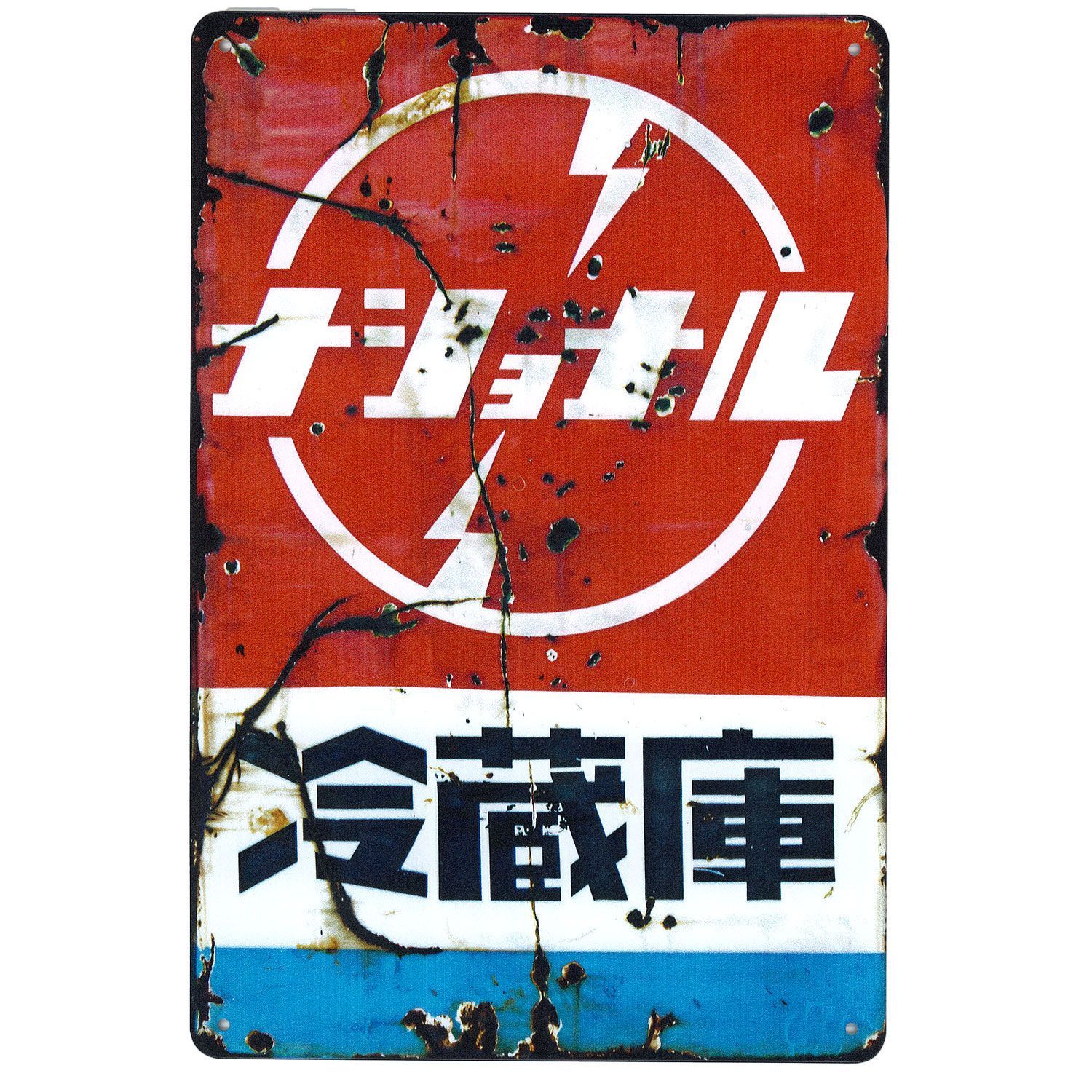 昭和レトロ ガレージ 雑貨 ブリキ看板 ヴィンテージ サインプレート