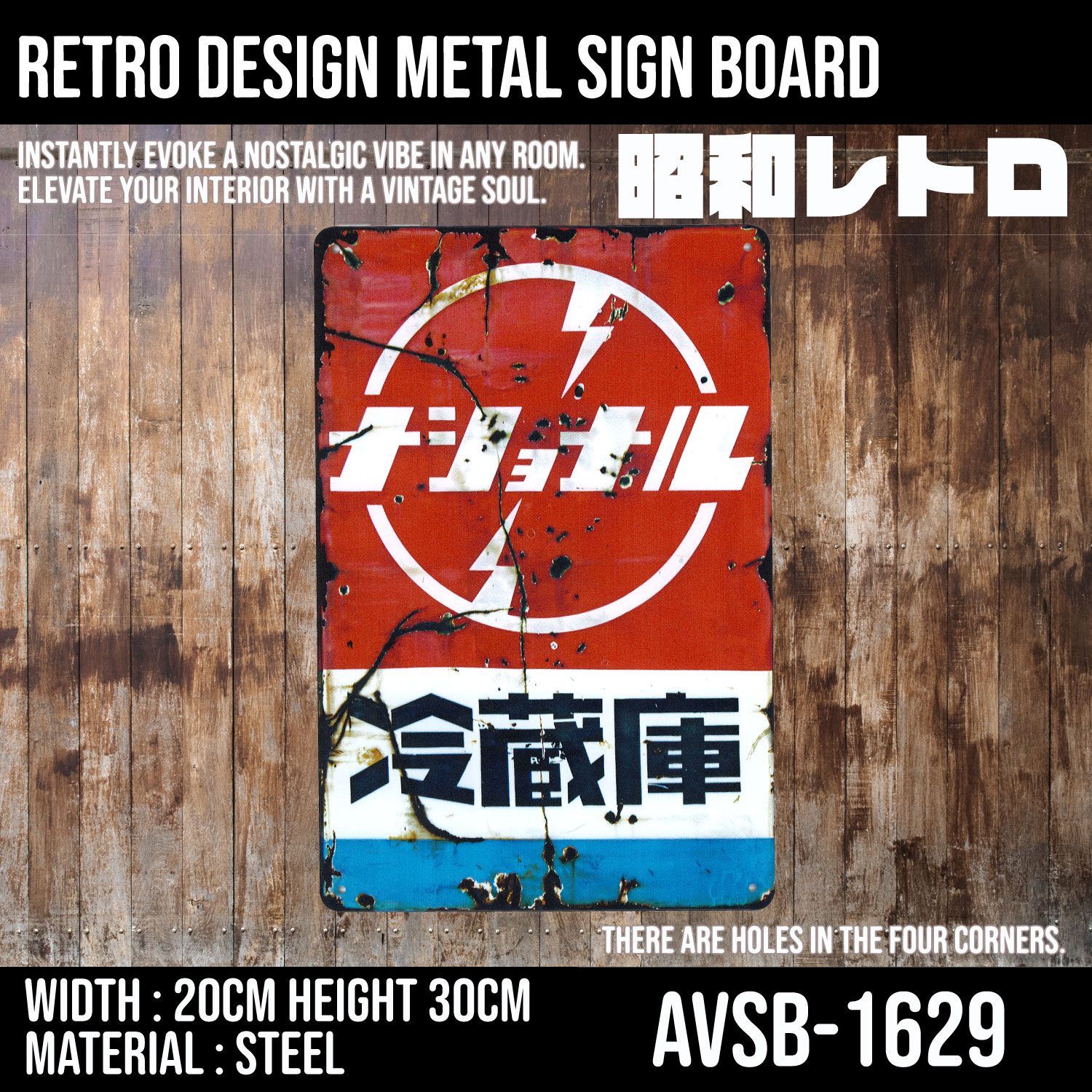 昭和レトロ ガレージ 雑貨 ブリキ看板 ヴィンテージ サインプレート