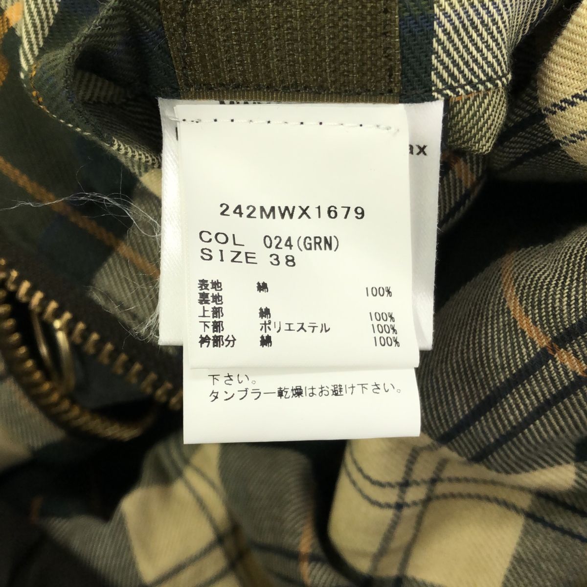 Barbour バブアー サイズ38 OVERSIZED WAX BEDALE オーバーサイズ