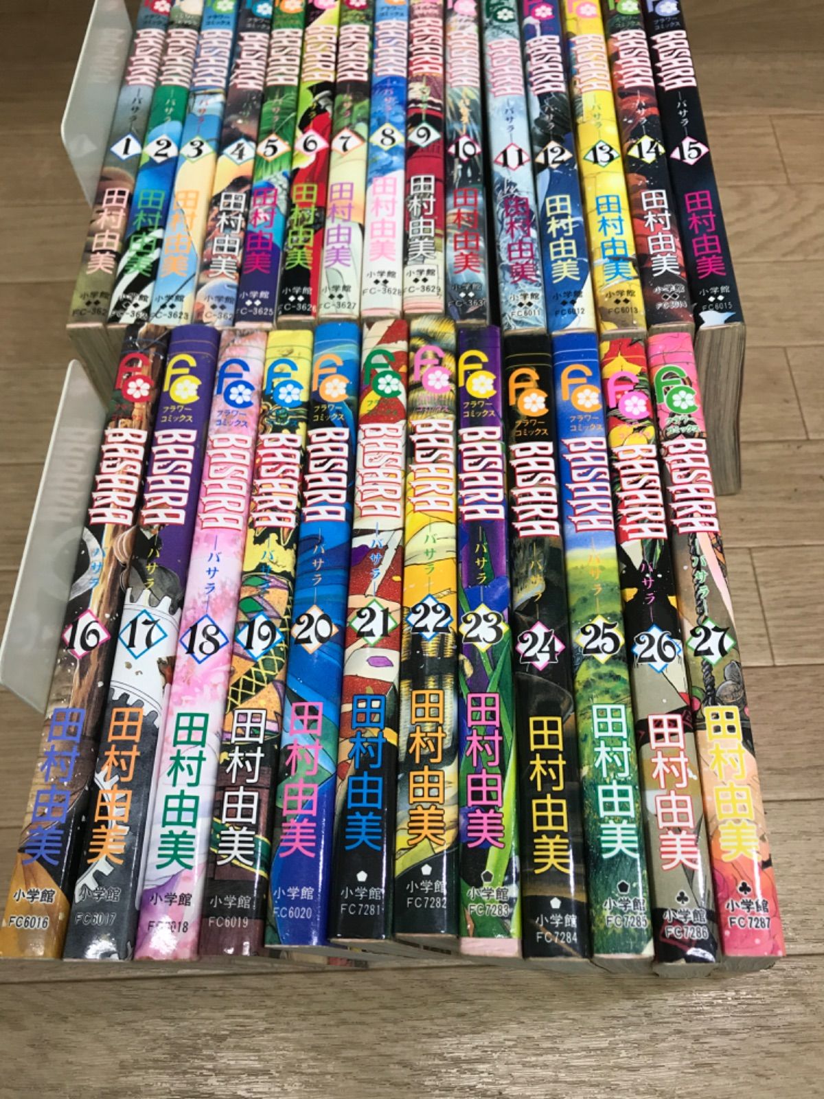 ☆BASARA バサラ 1~27巻 コミック全巻セット 田村由美《HX04B》 - メルカリ